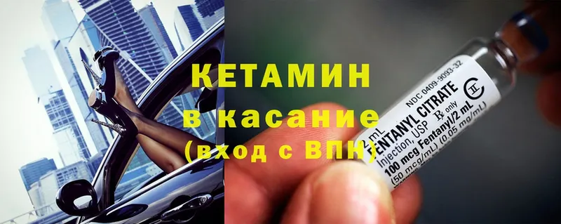 Кетамин ketamine  купить наркотик  Адыгейск 